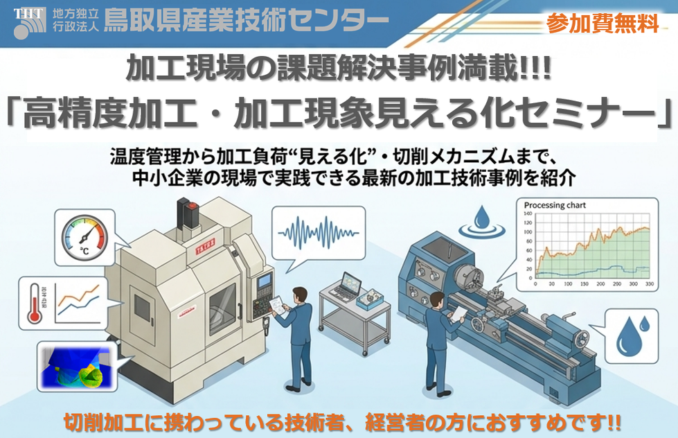 タイトル.png