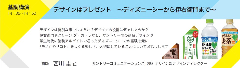 kichoukouen.png