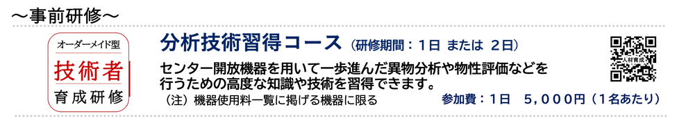 オーダーメイド.png