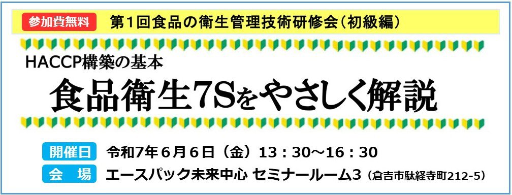 スライド9.JPG