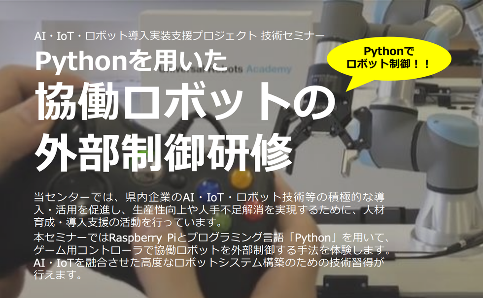 Pythonプログラミング.png